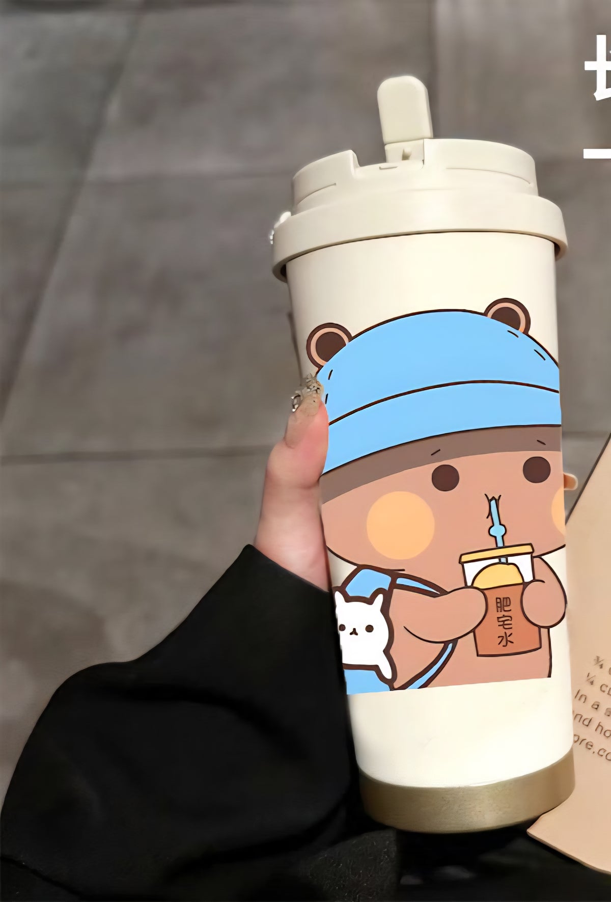 Dudu Thermosbecher